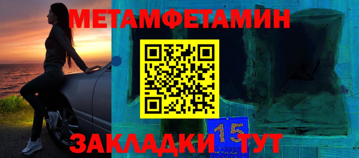 АМФ 98% Батайск