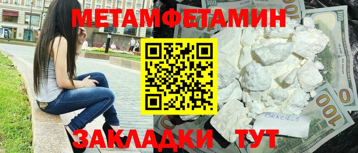 АМФЕТАМИН  Вход с VPN  АМФ  Батайск  АМФ VHQ 