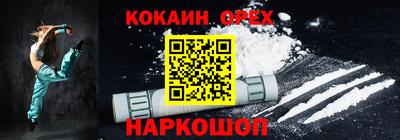 гашик Ярцево