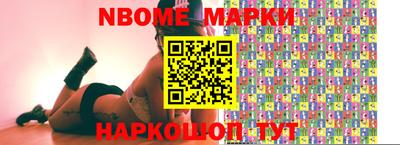 гашик Ярцево