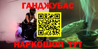 mdma Янаул