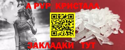 mdma Янаул