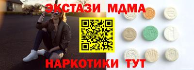 mdma Янаул