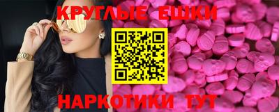 гашик Ярцево