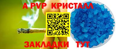 гашик Ярцево