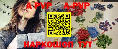 mdma Янаул