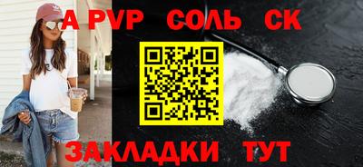гашик Ярцево