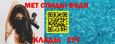 mdma Янаул