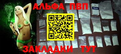 mdma Янаул