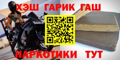 гашик Ярцево