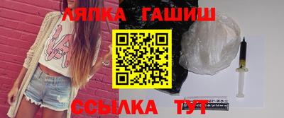 гашик Ярцево