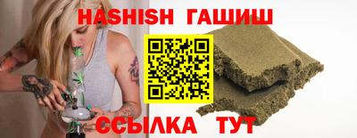 гашик Ярцево