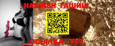 гашик Ярцево