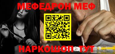 mdma Янаул