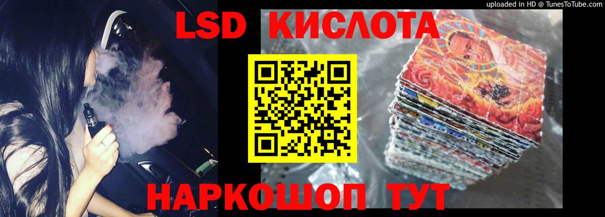 Лсд 25 экстази кислота  Вход с VPN  LSD-25 экстази кислота  LSD-25 экстази  Батайск 