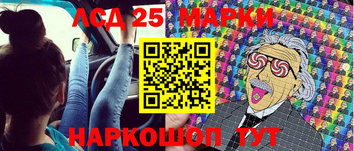Марки NBOMe 1,5мг  Марки 25I-NBOMe  Батайск  Марки NBOMe 1,5мг  Вход с VPN 