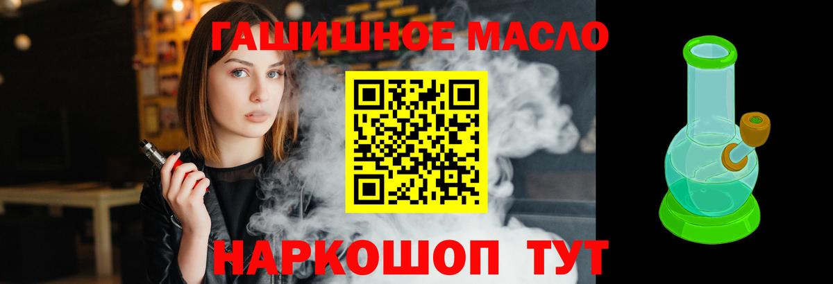 ТГК Wax  Вход с VPN  Батайск 