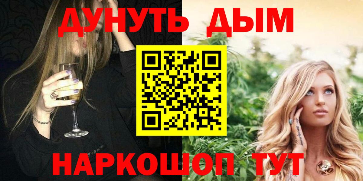 Канабис  Батайск  Вход с VPN  Мефедрон кристаллы  Гашиш  Кокаин 