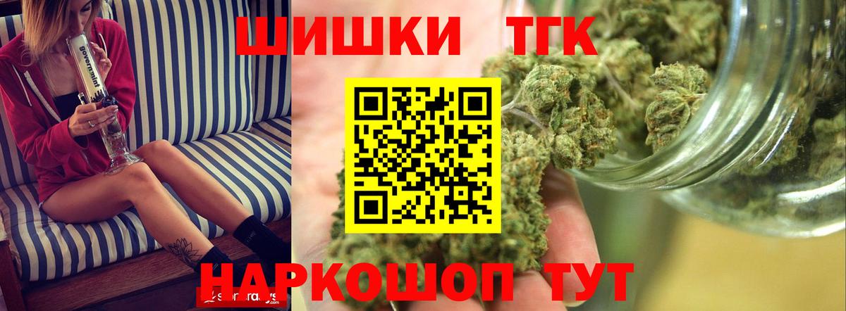 МАРИХУАНА сатива  Марихуана план  Батайск  Бошки марихуана сатива  Вход с VPN  МАРИХУАНА Amnesia 